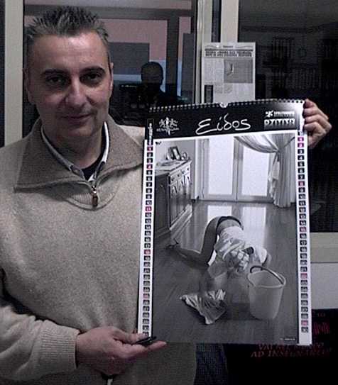 Clicca per ingrandire